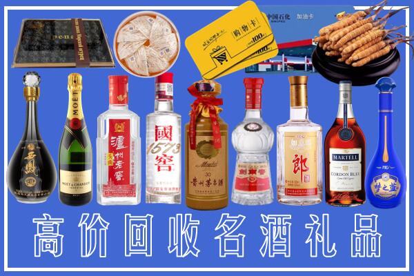攀枝花市东区回收烟酒