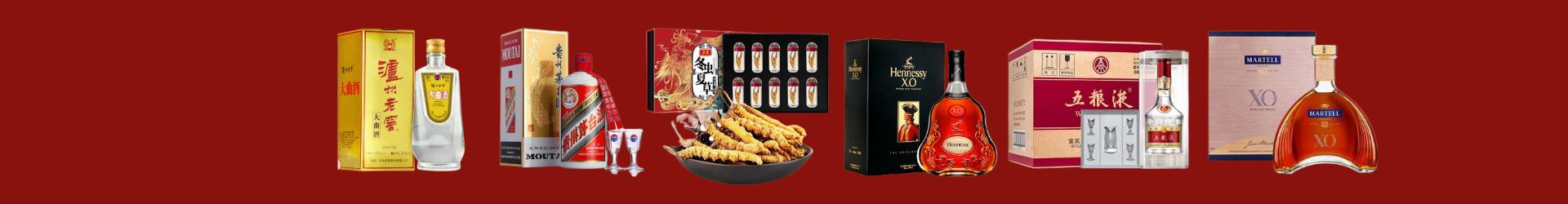 攀枝花市东区鑫全烟酒经营部