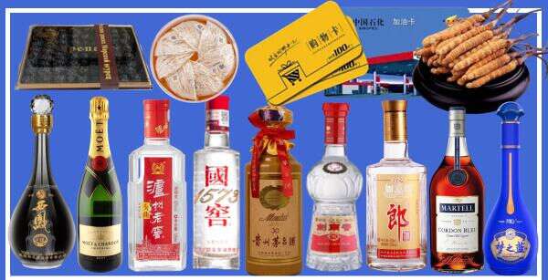 攀枝花市东区鑫全烟酒经营部