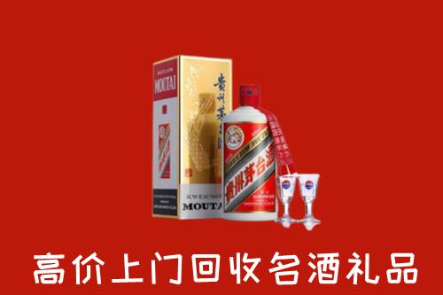 攀枝花市东区回收茅台酒