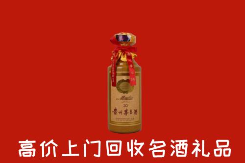 高价求购：攀枝花市东区回收30年茅台酒