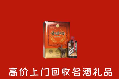攀枝花市东区回收贵宾特制茅台酒