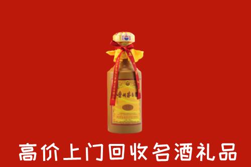 攀枝花市东区回收十五年茅台酒