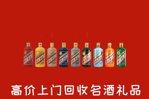 攀枝花市东区回收纪念茅台酒