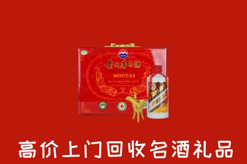 攀枝花市东区回收茅台酒瓶
