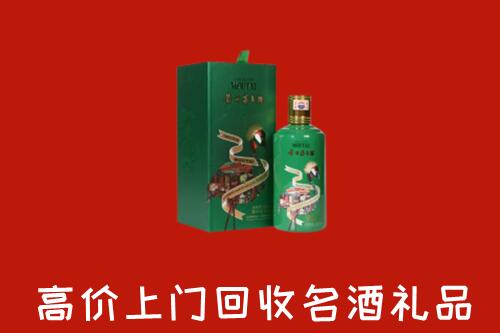 攀枝花市东区回收出口茅台酒