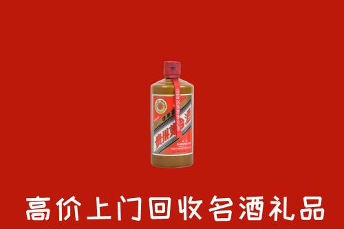 攀枝花市东区回收陈酿茅台酒