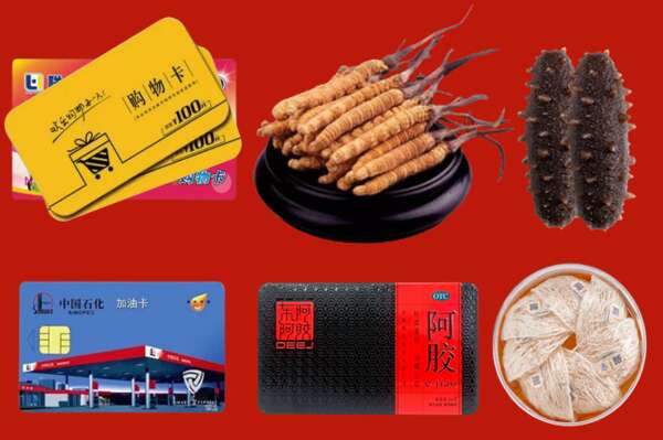 攀枝花市东区回收礼品